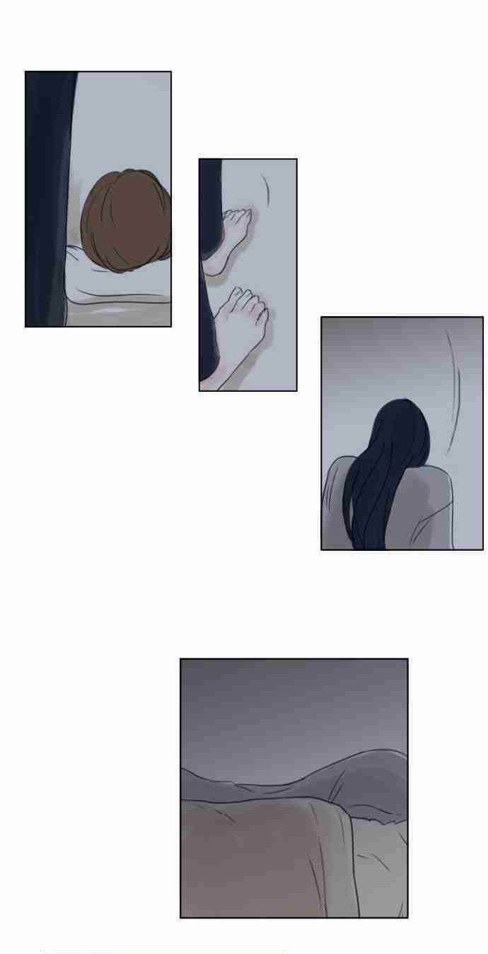 Exciting Feelings Chapter 18 page 17 - Chapter 18
