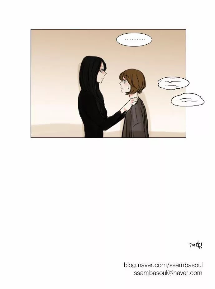 Exciting Feelings Chapter 22 page 18 - Chapter 22