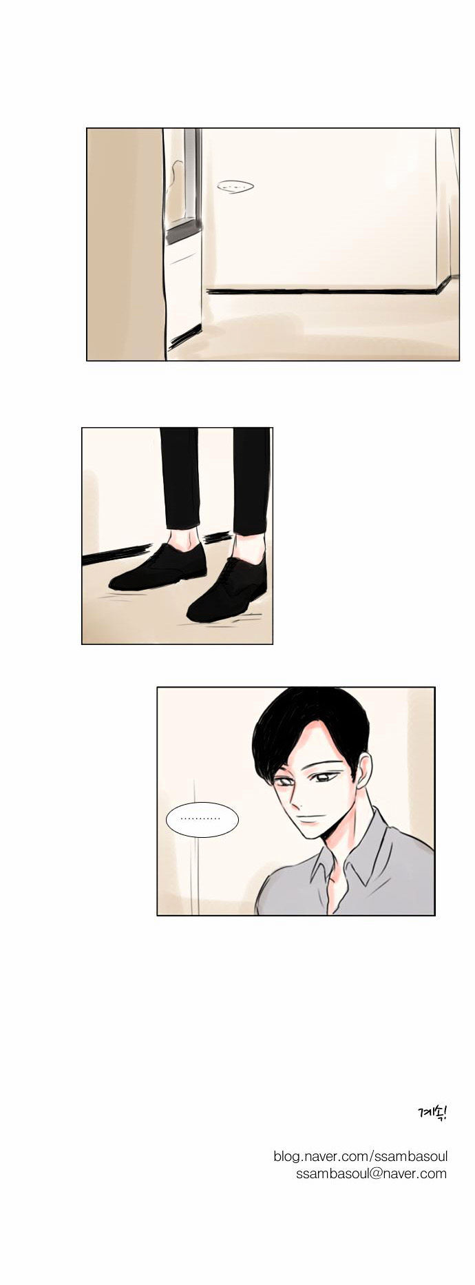 Exciting Feelings Chapter 23 page 18 - Chapter 23 : Exciting Feelings 23