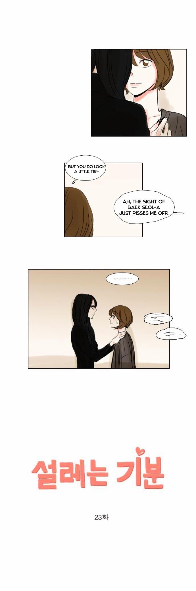 Exciting Feelings Chapter 23 page 2 - Chapter 23 : Exciting Feelings 23