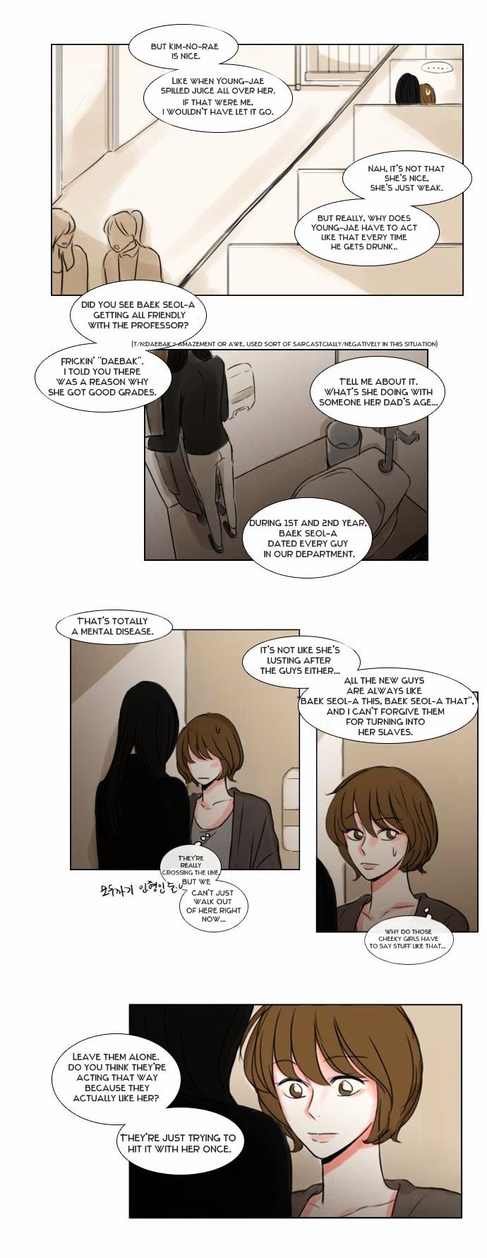 Exciting Feelings Chapter 23 page 4 - Chapter 23 : Exciting Feelings 23