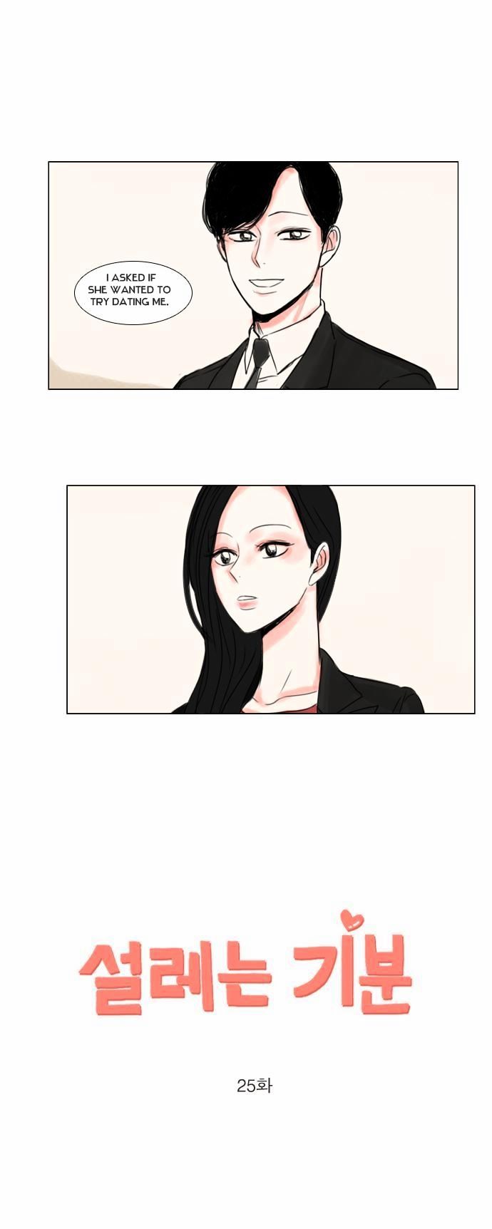 Exciting Feelings Chapter 25 page 1 - Chapter 25 : Exciting Feelings 25