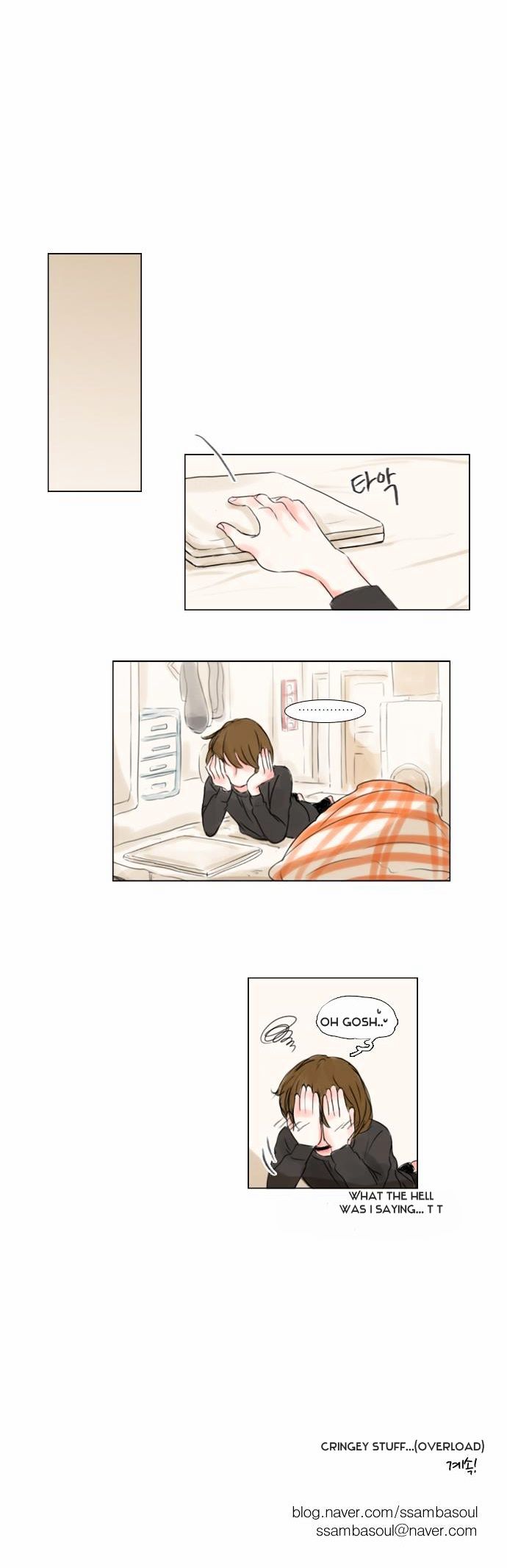 Exciting Feelings Chapter 25 page 17 - Chapter 25 : Exciting Feelings 25