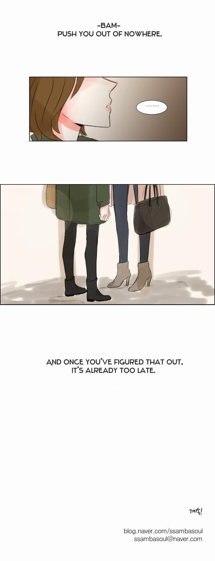 Exciting Feelings Chapter 27 page 25 - Chapter 27