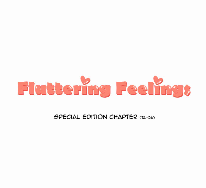 Exciting Feelings Chapter 28.5 page 1 - Chapter 28.5 : SPECIAL EDITION CHAPTER