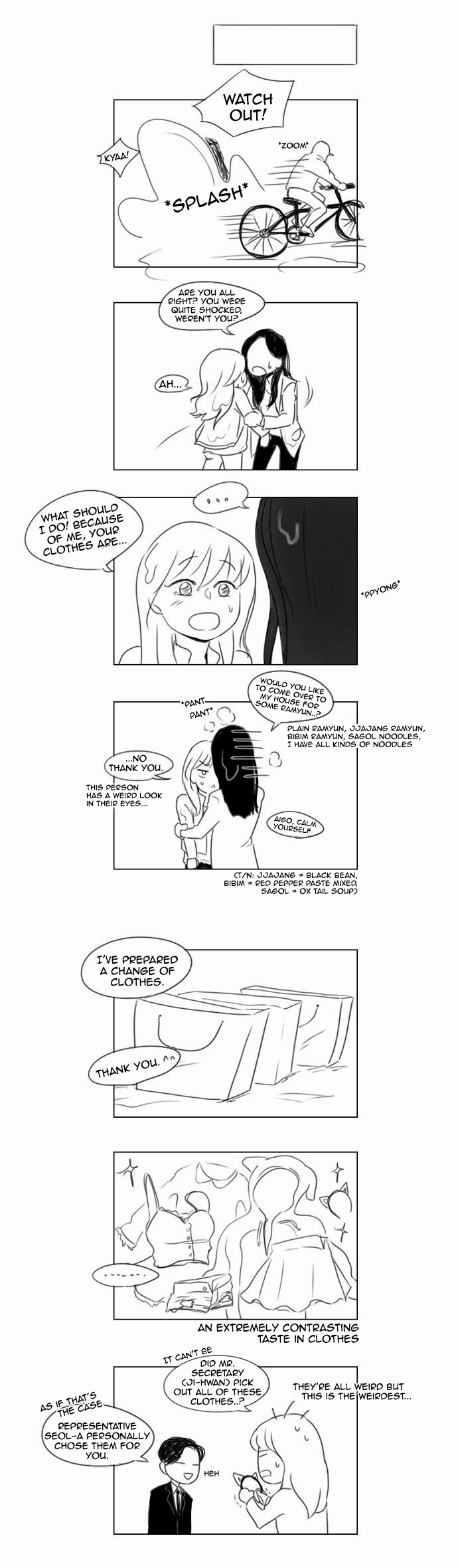 Exciting Feelings Chapter 28.5 page 4 - Chapter 28.5 : SPECIAL EDITION CHAPTER