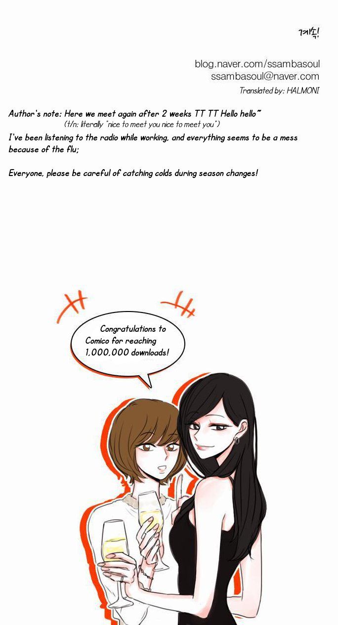 Exciting Feelings Chapter 29 page 14 - Chapter 29