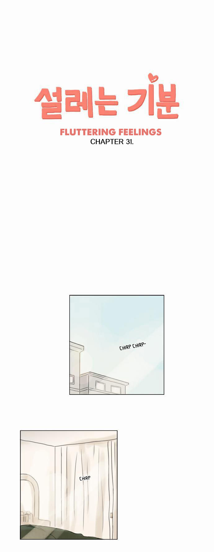 Exciting Feelings Chapter 31 page 1 - Chapter 31