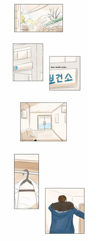 Exciting Feelings Chapter 32 page 4 - Chapter 32 : Exciting Feelings 32