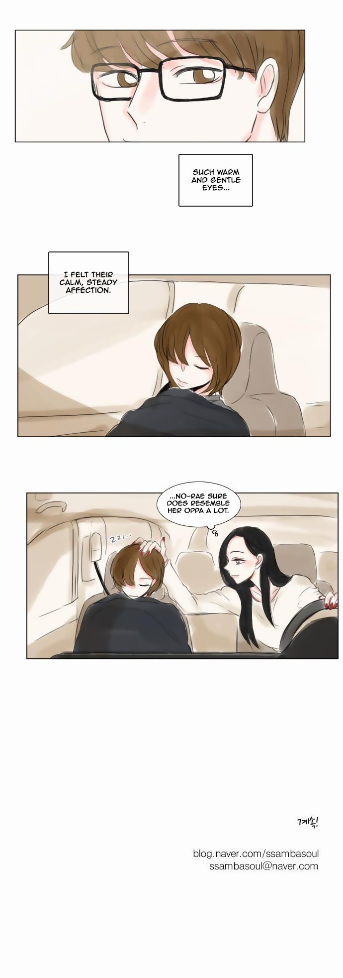 Exciting Feelings Chapter 34 page 17 - Chapter 34