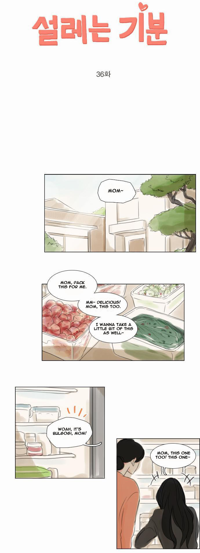 Exciting Feelings Chapter 36 page 1 - Chapter 36