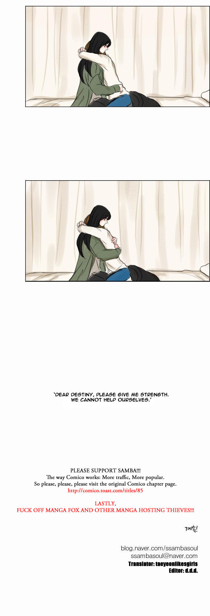 Exciting Feelings Chapter 38 page 17 - Chapter 38