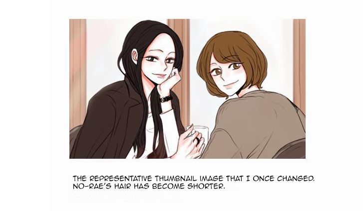 Exciting Feelings Chapter 40.1 page 7 - Chapter 40.1 : Hiatus notice