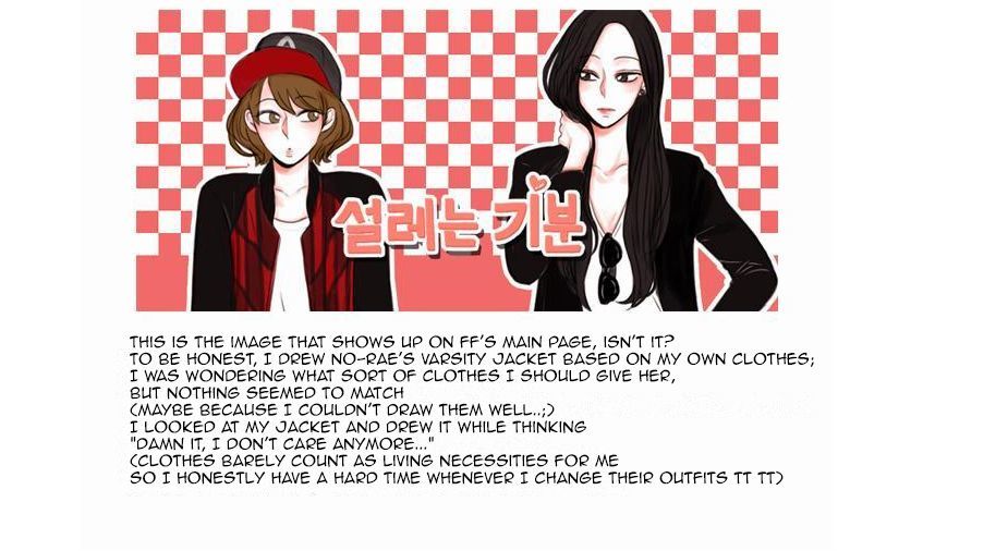 Exciting Feelings Chapter 40.1 page 8 - Chapter 40.1 : Hiatus notice
