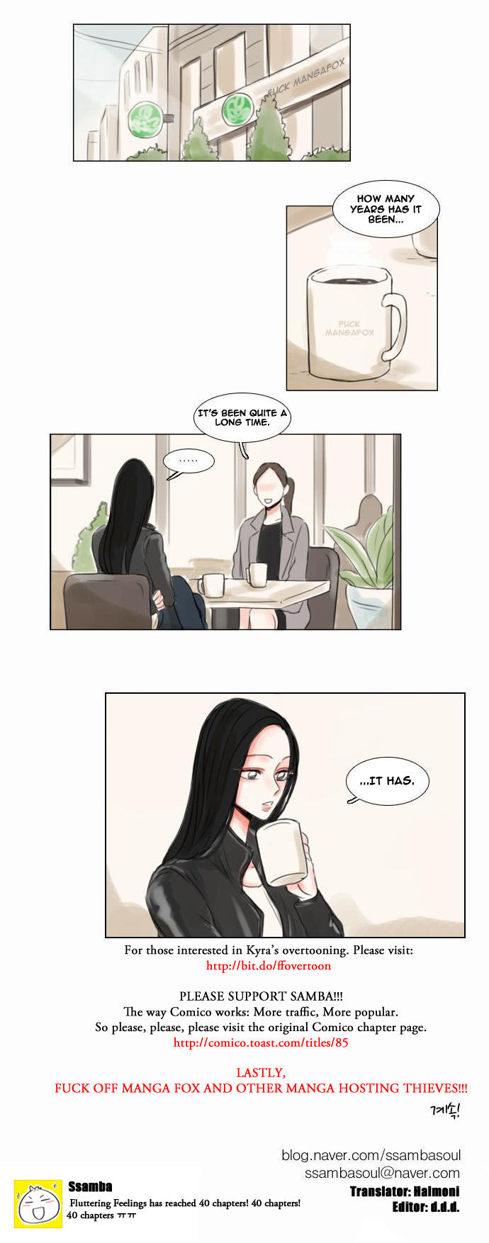 Exciting Feelings Chapter 40 page 16 - Chapter 40