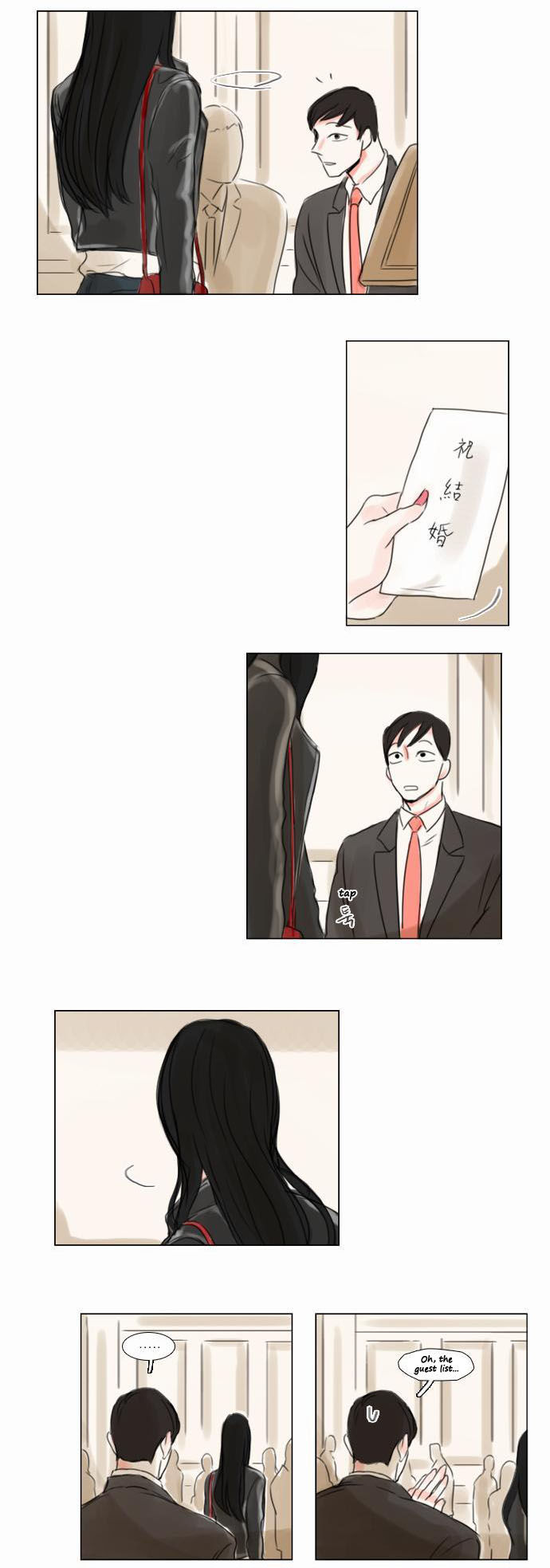 Exciting Feelings Chapter 40 page 2 - Chapter 40