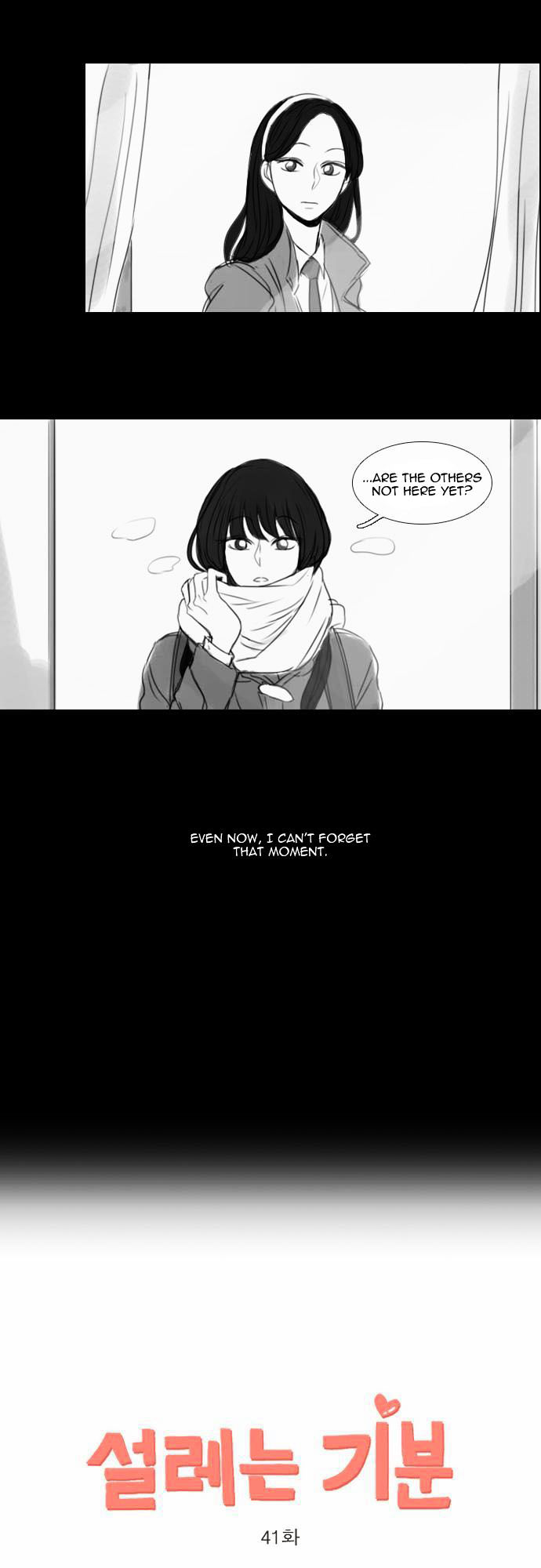 Exciting Feelings Chapter 41 page 3 - Chapter 41 : Exciting Feelings - Chapter 41