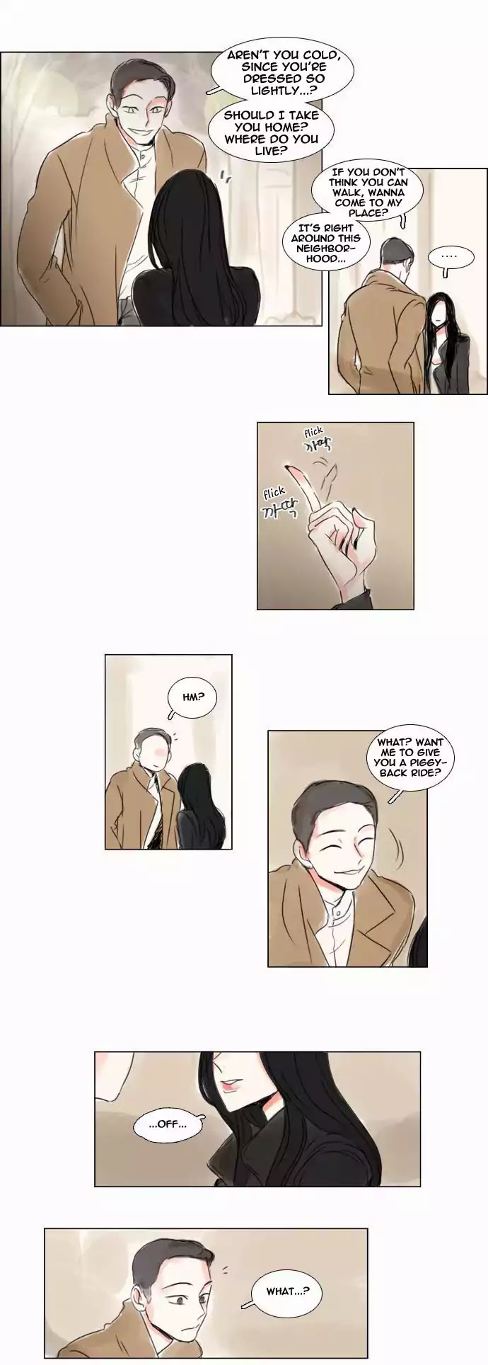 Exciting Feelings Chapter 42 page 17 - Chapter 42