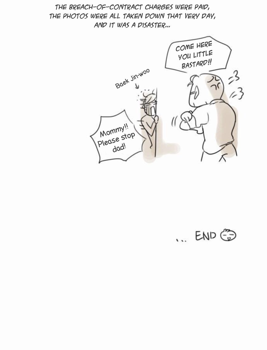 Exciting Feelings Chapter 46.5 page 16 - Chapter 46.5