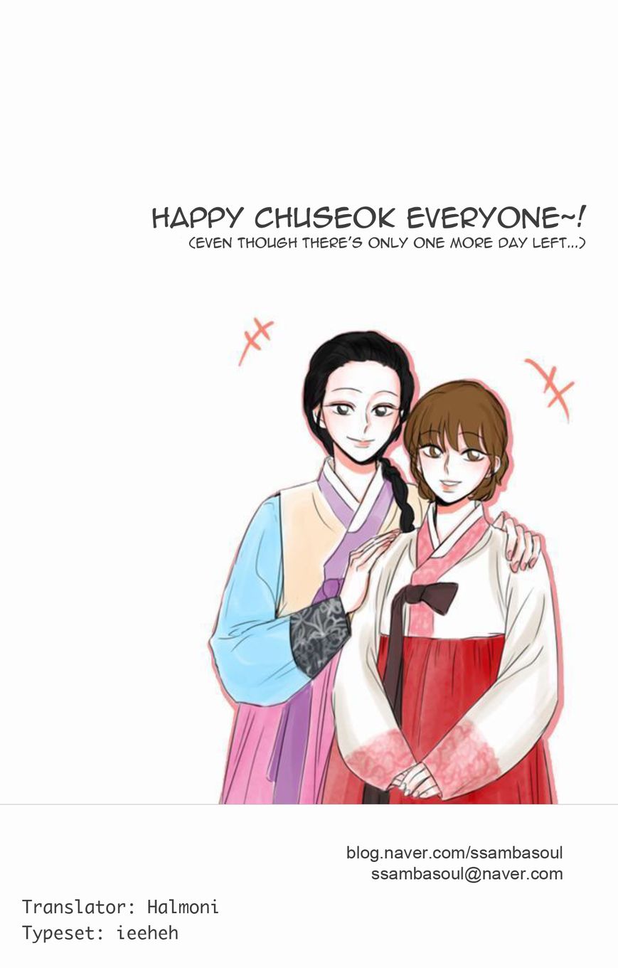 Exciting Feelings Chapter 46.5 page 17 - Chapter 46.5