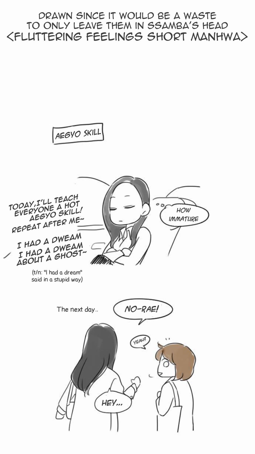 Exciting Feelings Chapter 46.5 page 6 - Chapter 46.5