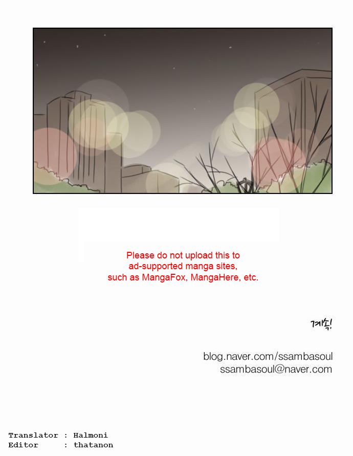 Exciting Feelings Chapter 47 page 14 - Chapter 47