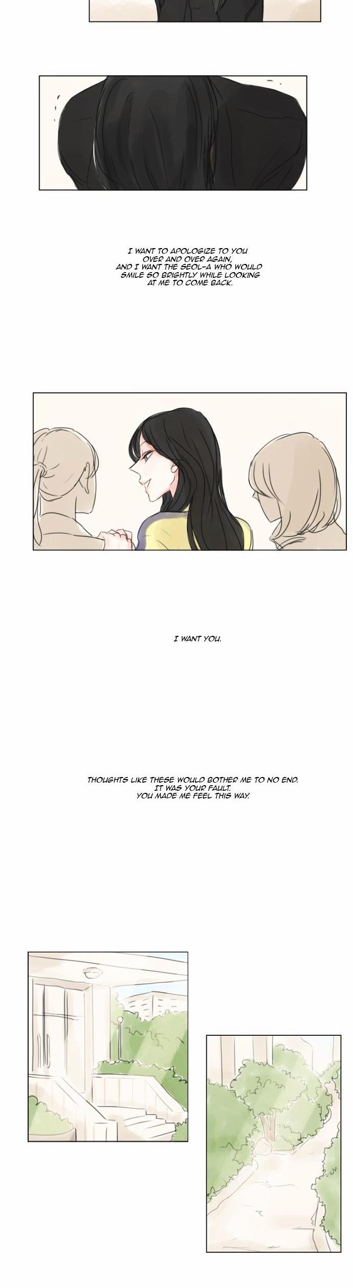 Exciting Feelings Chapter 48.1 page 16 - Chapter 48.1 : Extra Edition