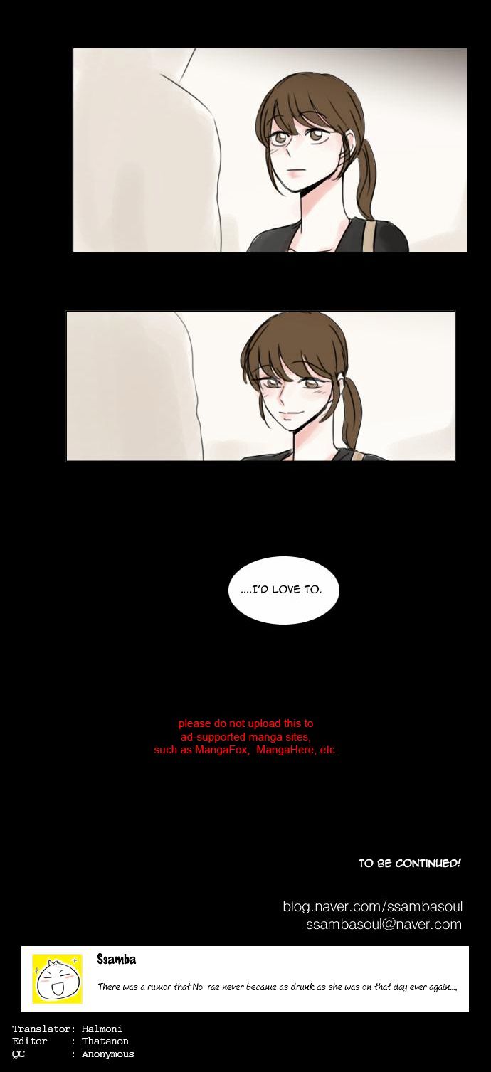 Exciting Feelings Chapter 51 page 15 - Chapter 51 : Chapter 51