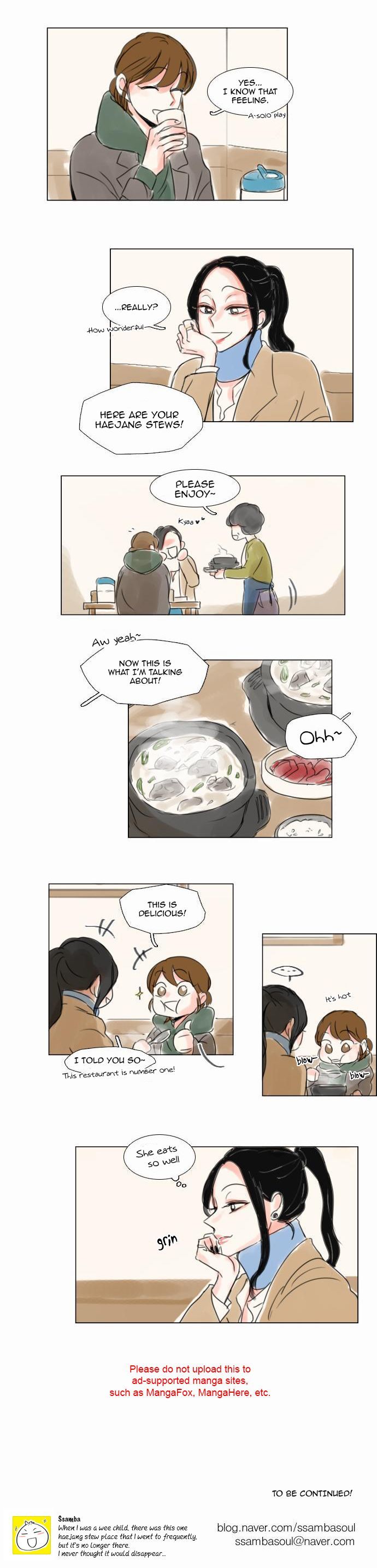 Exciting Feelings Chapter 55 page 11 - Chapter 55 : Chapter 55
