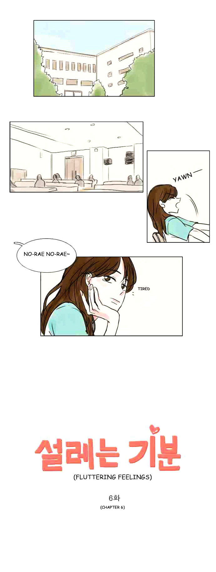 Exciting Feelings Chapter 6 page 1 - Chapter 6 : Exciting Feelings 6