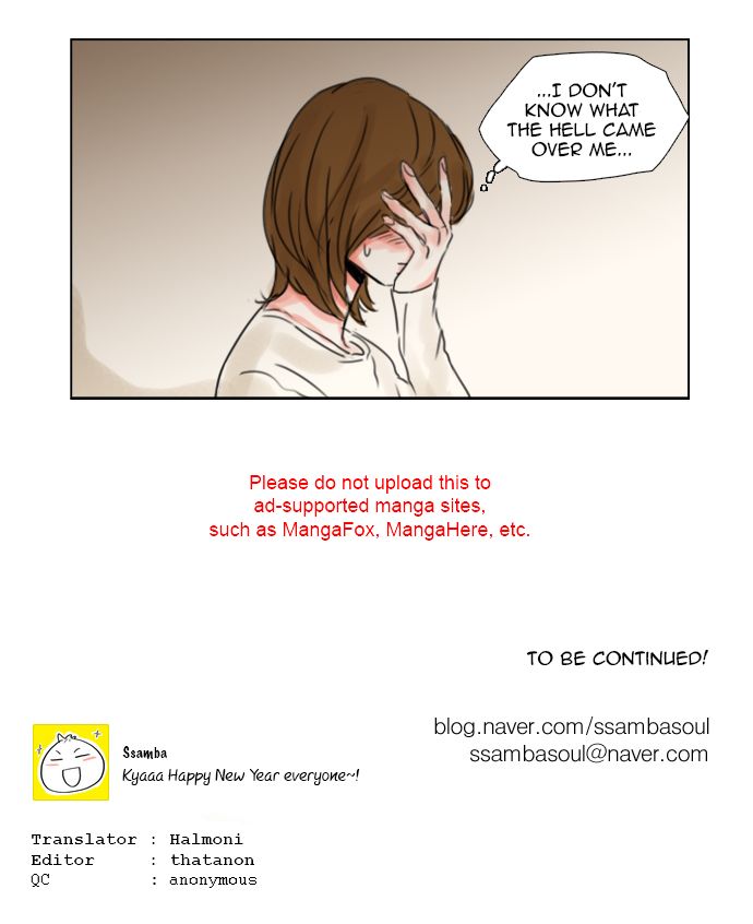 Exciting Feelings Chapter 63 page 15 - Chapter 63