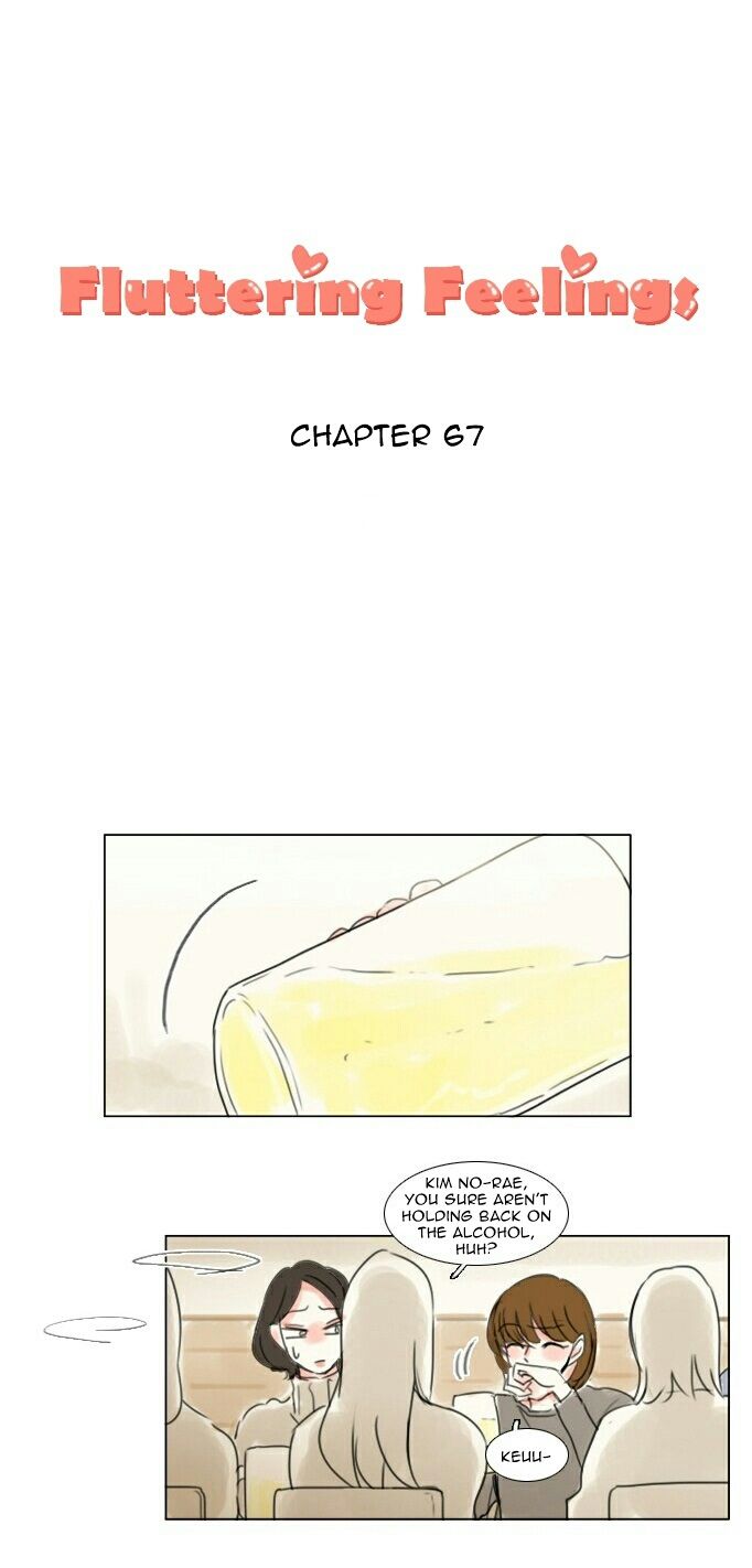 Exciting Feelings Chapter 67 page 1 - Chapter 67