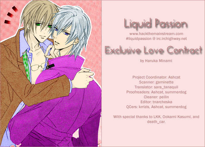 Exclusive Love Contract Chapter 1 page 1 - Chapter 1: Exclusive Love Contract