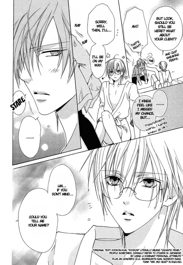 Exclusive Love Contract Chapter 1 page 16 - Chapter 1: Exclusive Love Contract