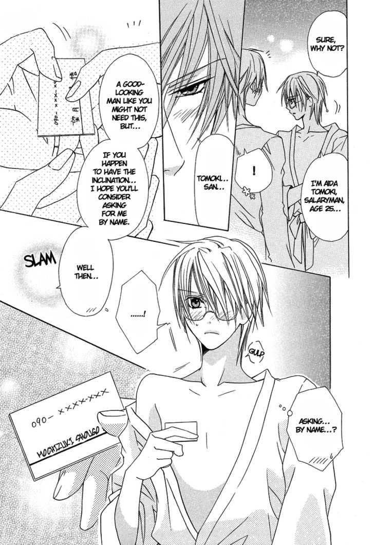 Exclusive Love Contract Chapter 1 page 17 - Chapter 1: Exclusive Love Contract