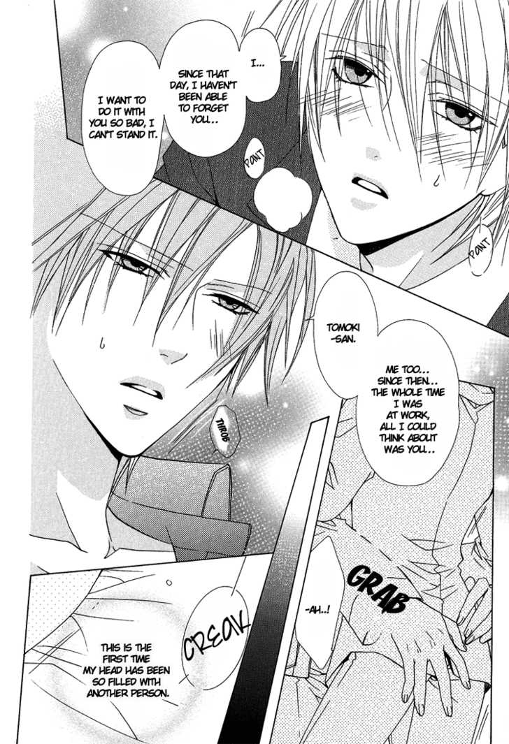 Exclusive Love Contract Chapter 1 page 22 - Chapter 1: Exclusive Love Contract