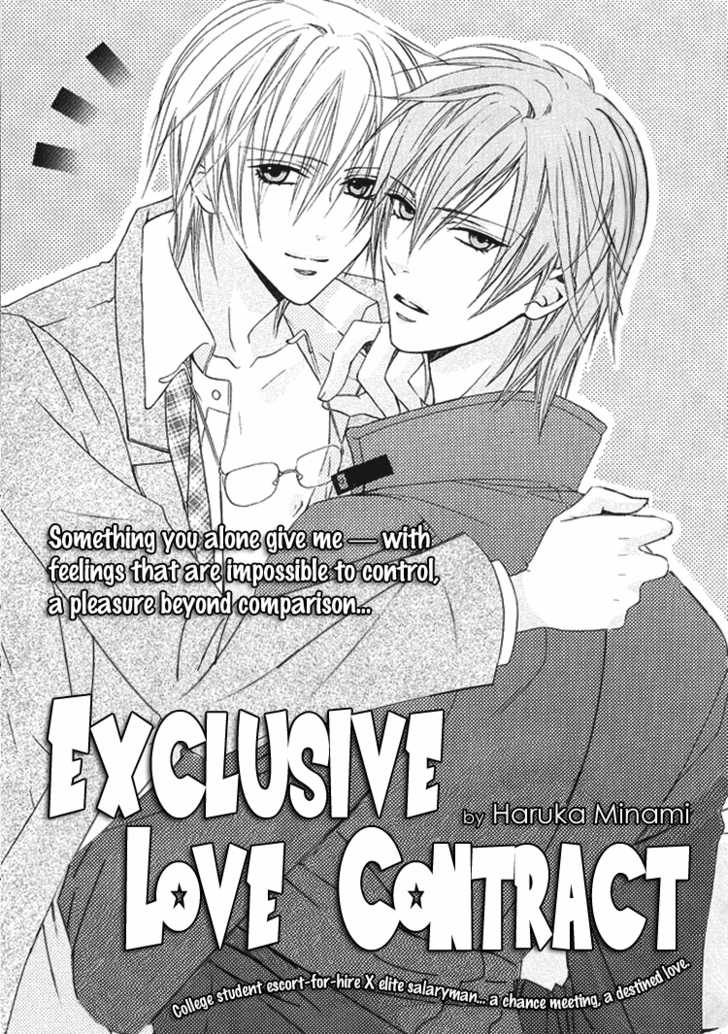 Exclusive Love Contract Chapter 1 page 3 - Chapter 1: Exclusive Love Contract