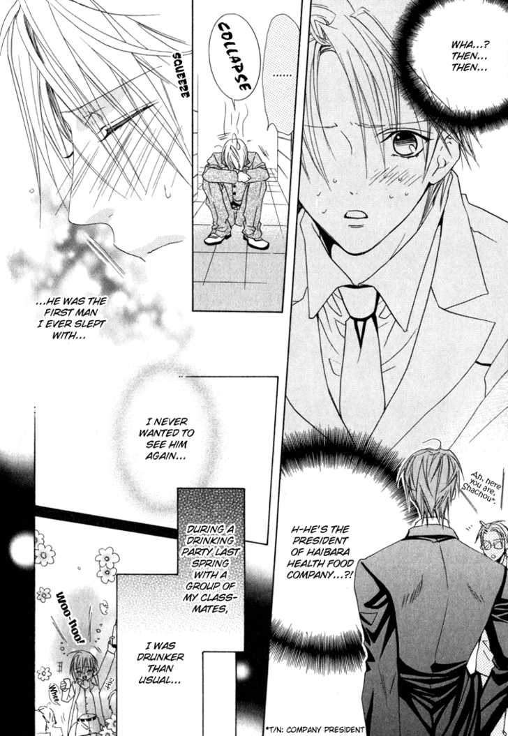 Exclusive Love Contract Chapter 2 page 11 - Chapter 2: Sono Toki ai Wa Ubawareta (At That Time, Love was Stolen) ~ Pt. 1