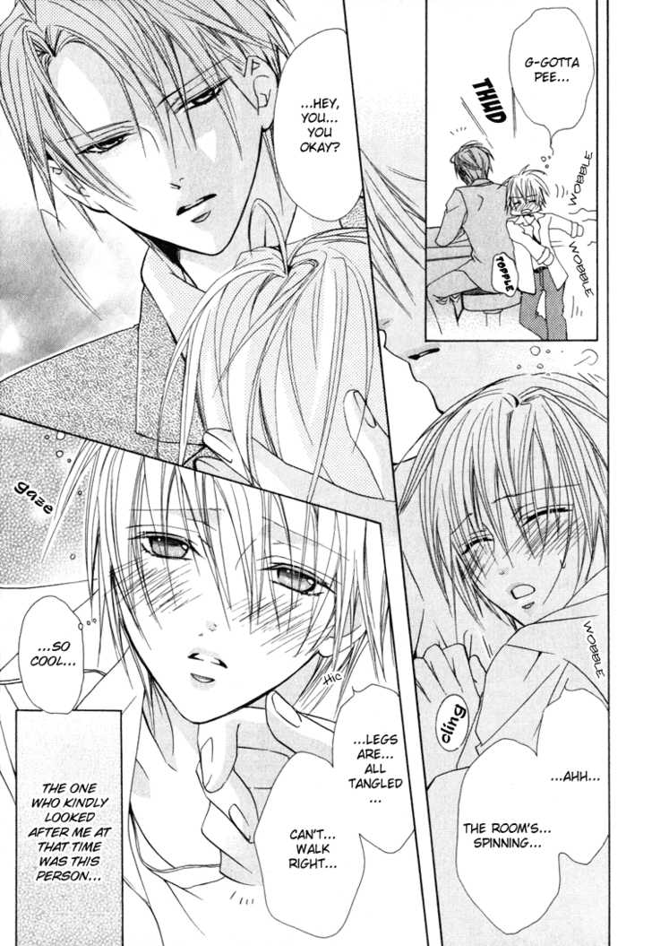 Exclusive Love Contract Chapter 2 page 12 - Chapter 2: Sono Toki ai Wa Ubawareta (At That Time, Love was Stolen) ~ Pt. 1