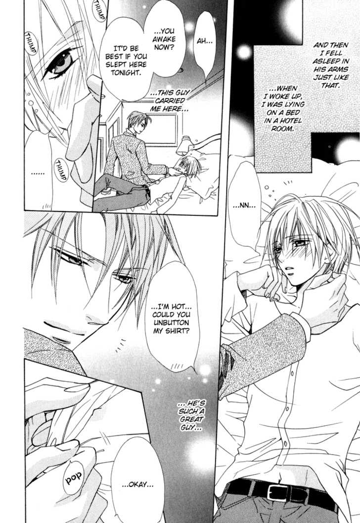 Exclusive Love Contract Chapter 2 page 13 - Chapter 2: Sono Toki ai Wa Ubawareta (At That Time, Love was Stolen) ~ Pt. 1