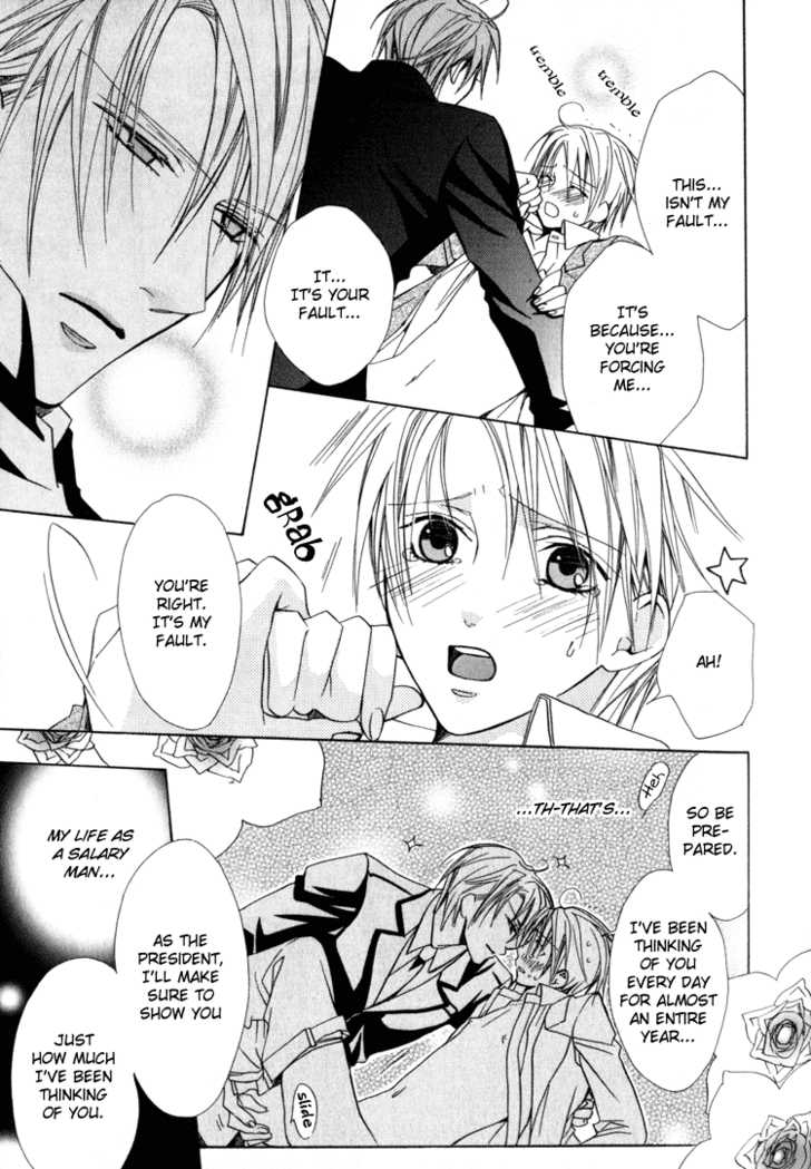 Exclusive Love Contract Chapter 2 page 26 - Chapter 2: Sono Toki ai Wa Ubawareta (At That Time, Love was Stolen) ~ Pt. 1