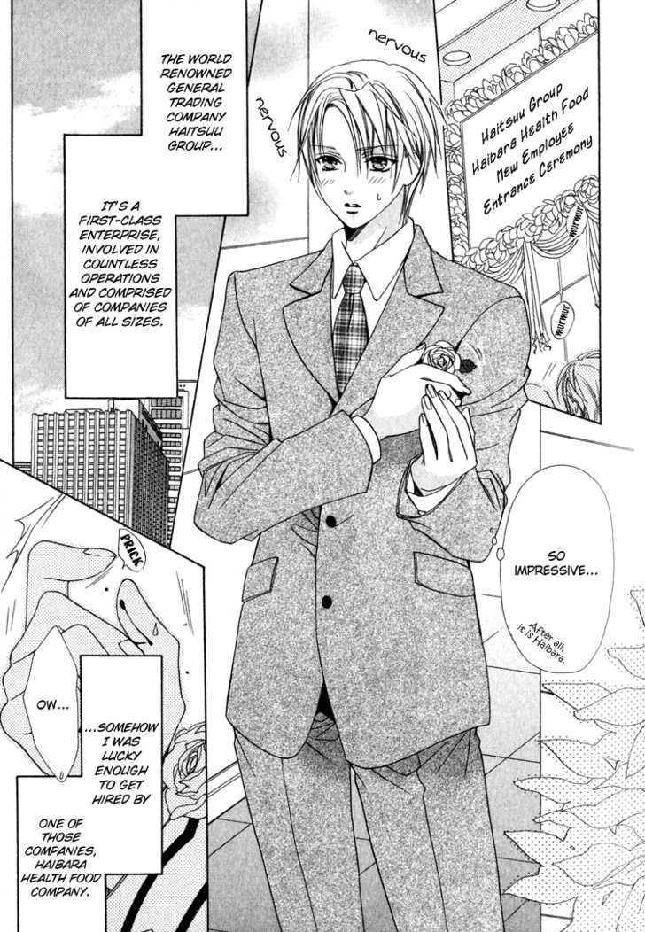 Exclusive Love Contract Chapter 2 page 4 - Chapter 2: Sono Toki ai Wa Ubawareta (At That Time, Love was Stolen) ~ Pt. 1
