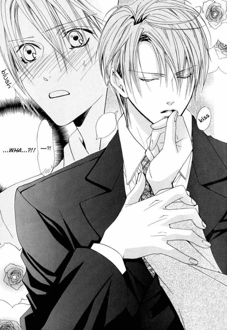 Exclusive Love Contract Chapter 2 page 6 - Chapter 2: Sono Toki ai Wa Ubawareta (At That Time, Love was Stolen) ~ Pt. 1