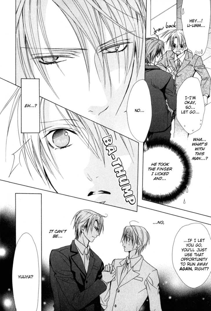 Exclusive Love Contract Chapter 2 page 7 - Chapter 2: Sono Toki ai Wa Ubawareta (At That Time, Love was Stolen) ~ Pt. 1