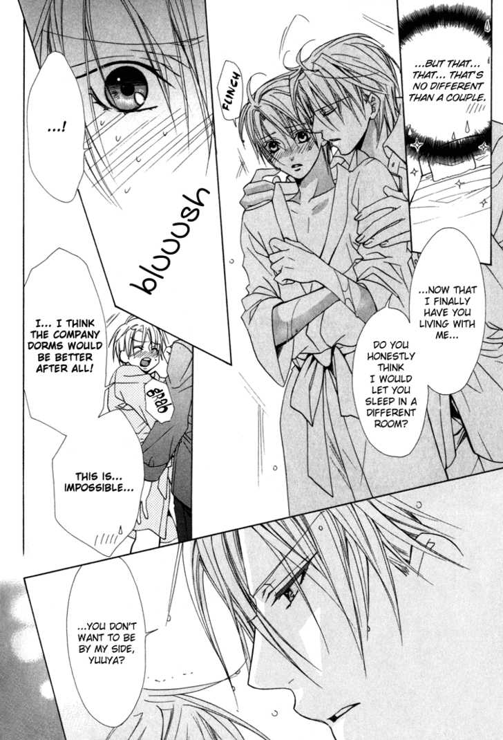 Exclusive Love Contract Chapter 3 page 11 - Chapter 3: Sono toki ai wa ubawareta (At that time, love was stolen, pt. 2)
