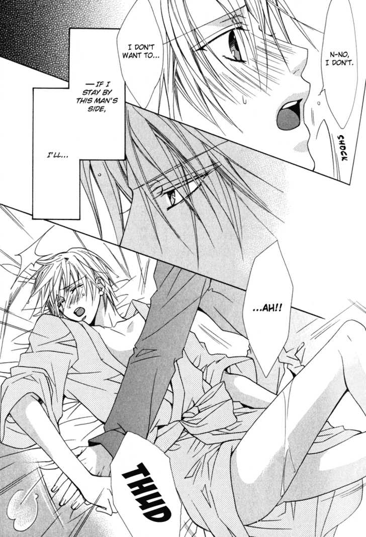Exclusive Love Contract Chapter 3 page 12 - Chapter 3: Sono toki ai wa ubawareta (At that time, love was stolen, pt. 2)