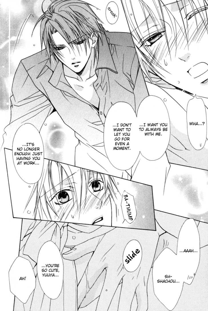 Exclusive Love Contract Chapter 3 page 13 - Chapter 3: Sono toki ai wa ubawareta (At that time, love was stolen, pt. 2)