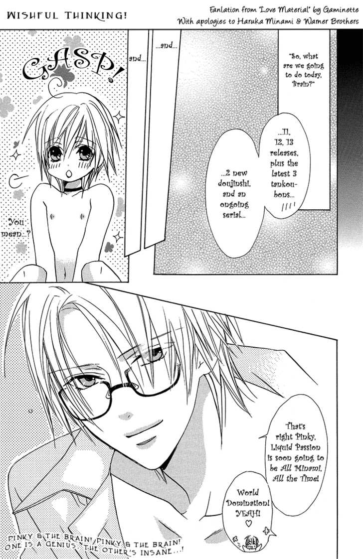 Exclusive Love Contract Chapter 3 page 2 - Chapter 3: Sono toki ai wa ubawareta (At that time, love was stolen, pt. 2)