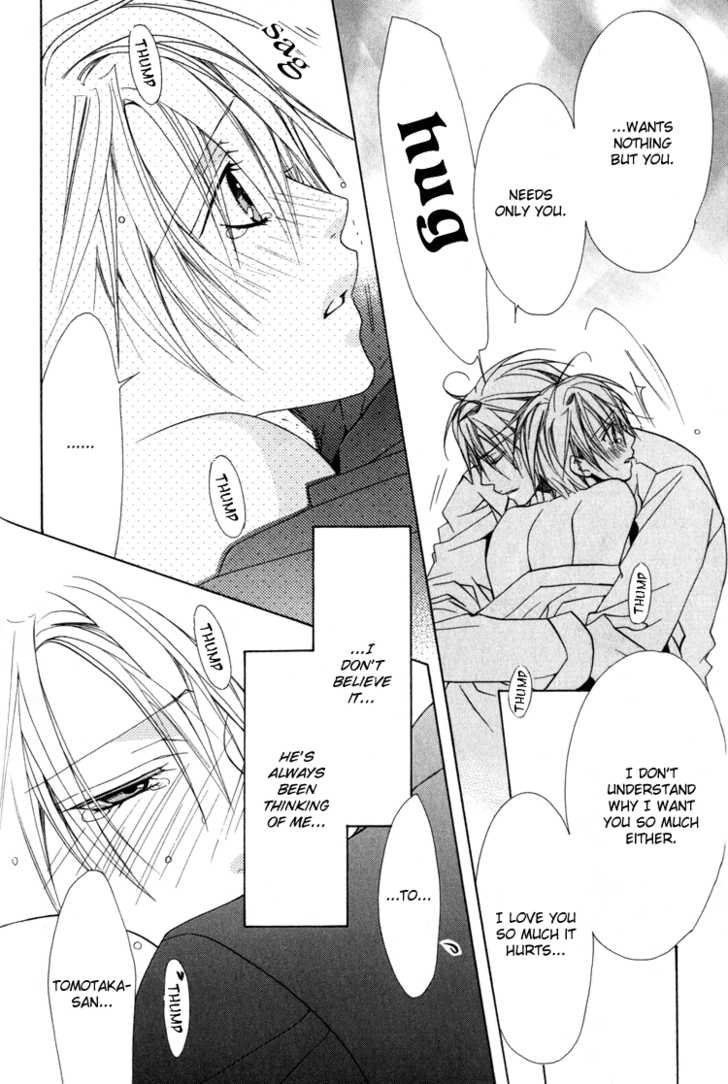 Exclusive Love Contract Chapter 3 page 21 - Chapter 3: Sono toki ai wa ubawareta (At that time, love was stolen, pt. 2)