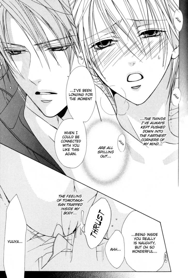 Exclusive Love Contract Chapter 3 page 26 - Chapter 3: Sono toki ai wa ubawareta (At that time, love was stolen, pt. 2)